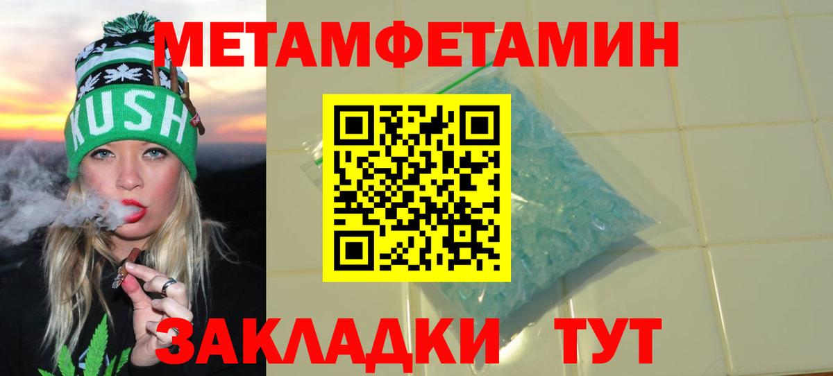 Амфетамин 97% Звенигород