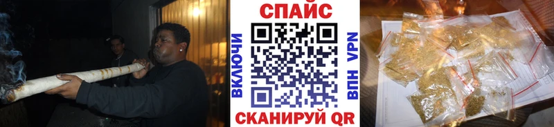 БУТИРАТ жидкий экстази закладки Звенигород