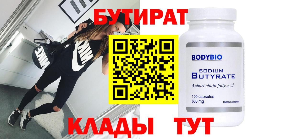 Марихуана Звенигород