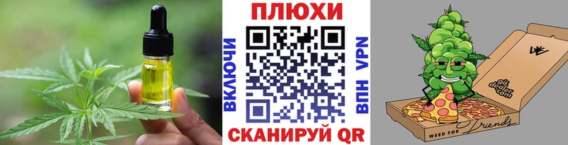 Еда ТГК конопля  блэк спрут как зайти  Звенигород 