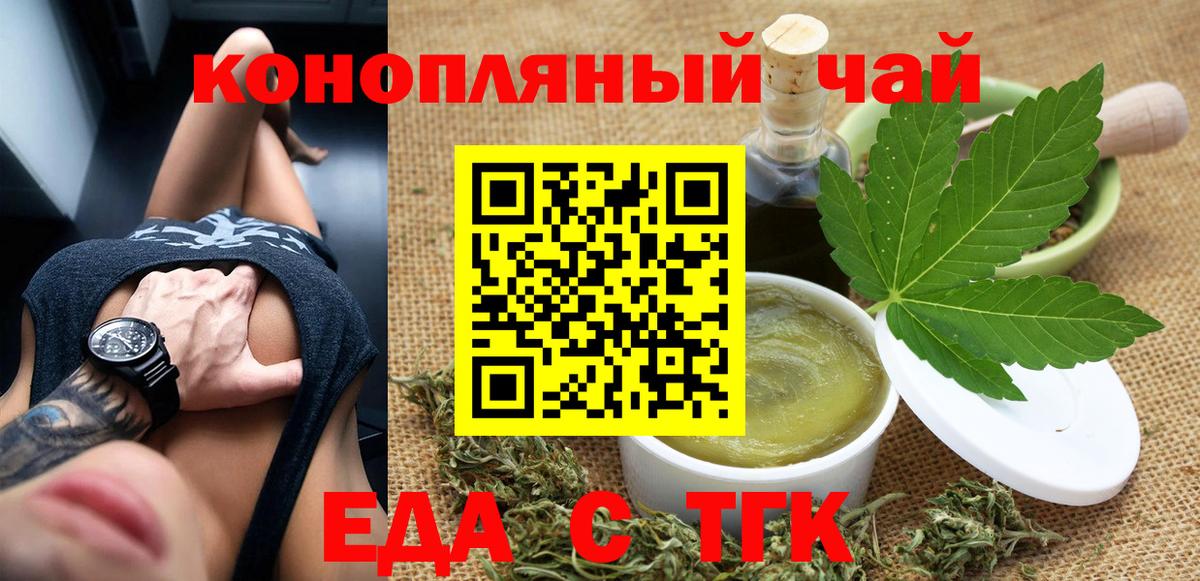 Canna-Cookies марихуана Звенигород