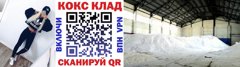 закладки Звенигород Cocaine VHQ