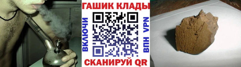 цены наркотик  Звенигород  ГАШИШ Изолятор 