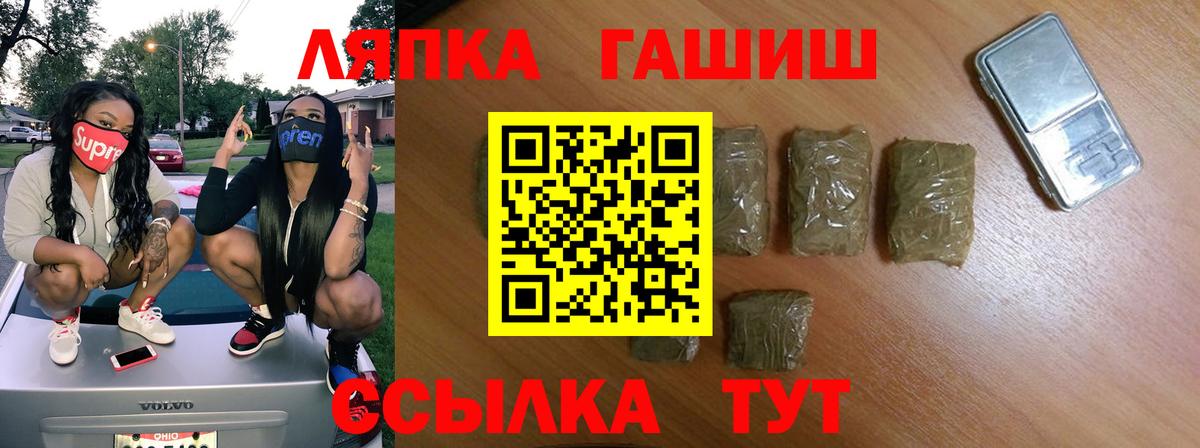 Гашиш Cannabis Звенигород