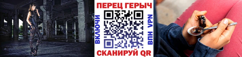 blacksprut зеркало  Звенигород  ГЕРОИН хмурый 