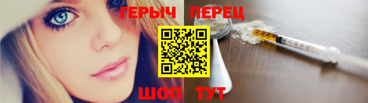 Звенигород  ГЕРОИН афганец  ГЕРОИН  Вход с VPN 