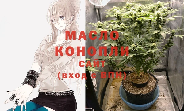 гашиш Абдулино