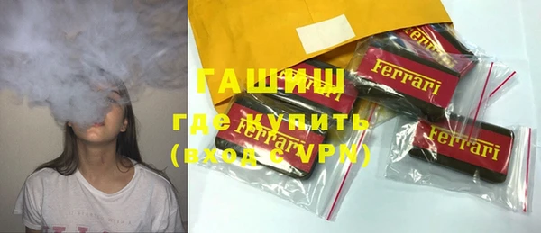 гашиш Абдулино