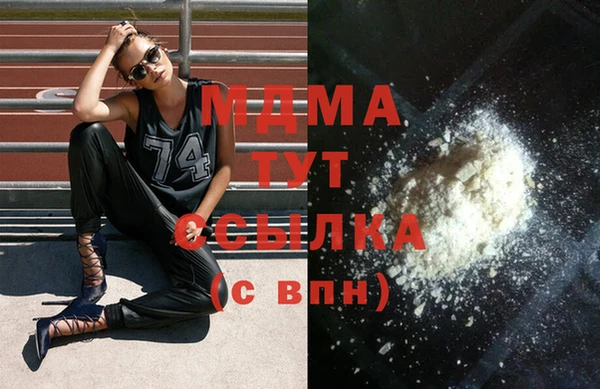 герыч Абинск