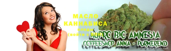 MDMA Абаза