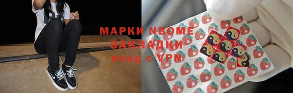 MDMA Абаза