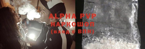 гашиш Абдулино