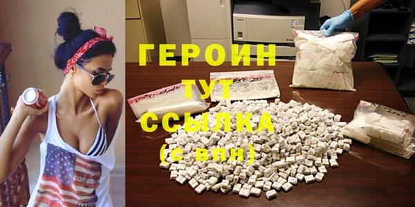 MDMA Абаза
