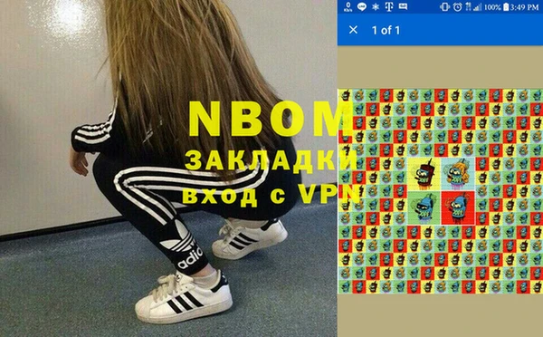 герыч Абинск