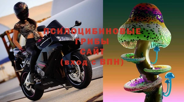 MDMA Абаза