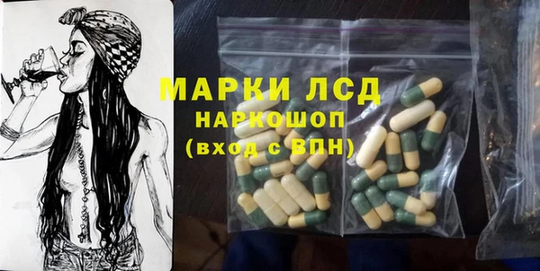 герыч Абинск