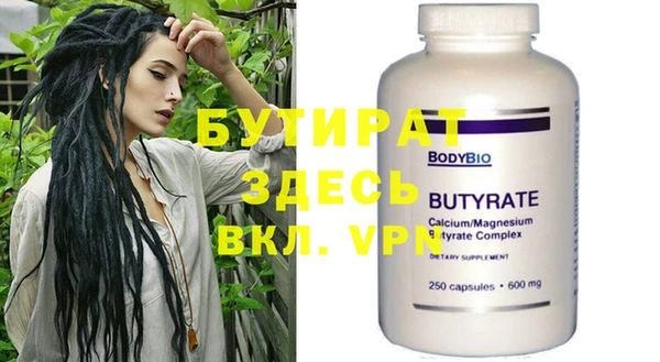 MDMA Абаза
