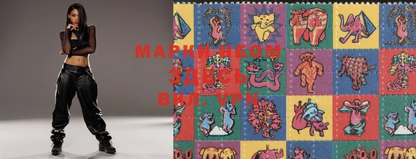MDMA Абаза