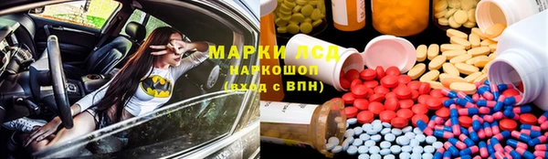 MDMA Абаза