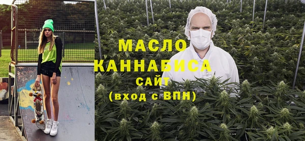 MDMA Абаза