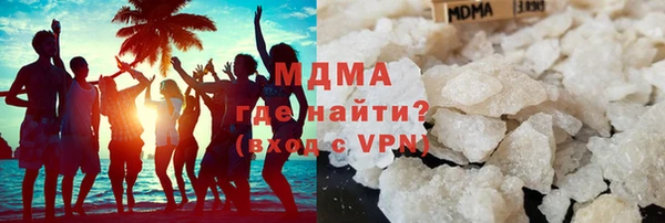 герыч Абинск