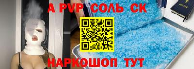 гашик Кунгур