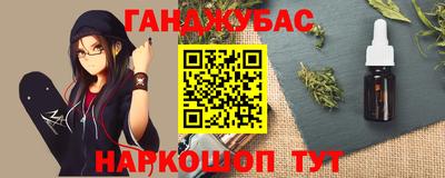 гашик Кунгур