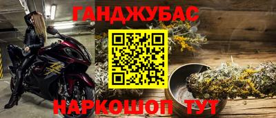 гашик Кунгур