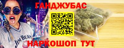 гашик Кунгур