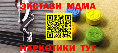 гашик Кунгур