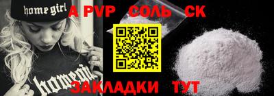 гашик Кунгур