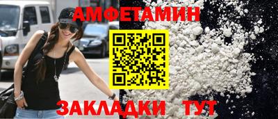 герыч Кумертау