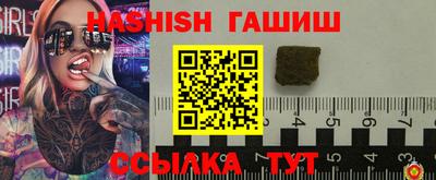 гашик Кунгур