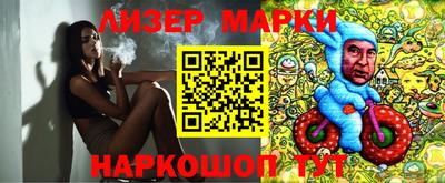 гашик Кунгур