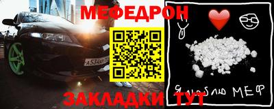 герыч Кумертау