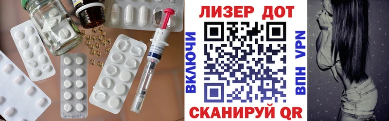 как найти наркотики  Звенигород  ЛСД экстази кислота 