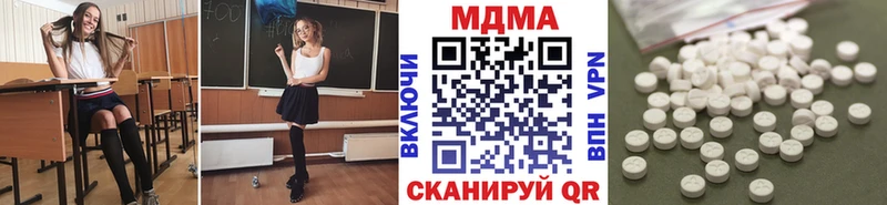 MDMA Molly  закладки  Звенигород 