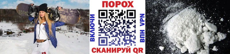 Метамфетамин винт  Звенигород 