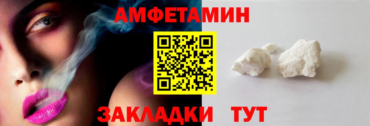 Звенигород  Метамфетамин  Метамфетамин кристалл  Вход с VPN  Метамфетамин кристалл 
