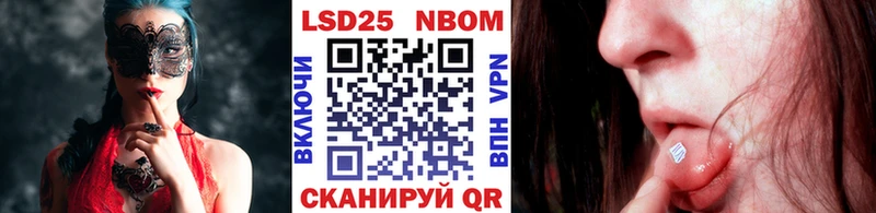 Марки NBOMe 1,8мг  ссылка на мегу tor  Звенигород  купить наркотики цена 
