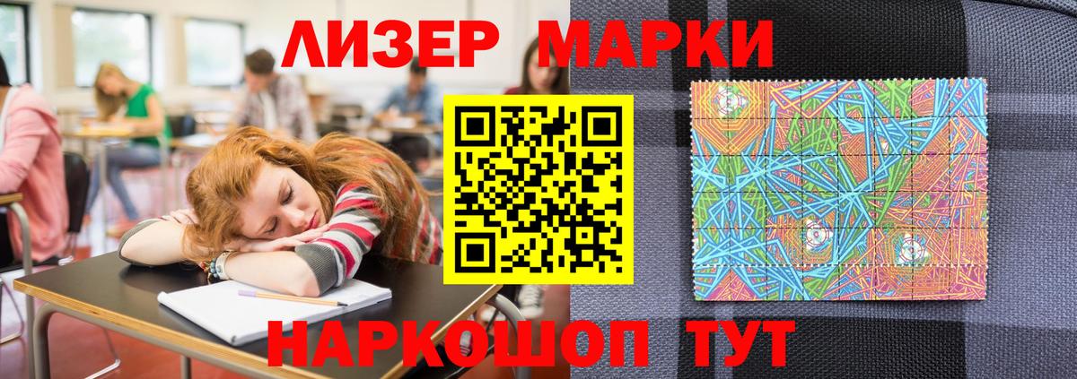 ГАШ  Конопля  Где найти наркотики?  Вход с VPN  MDMA  Меф  Звенигород  Меф  
