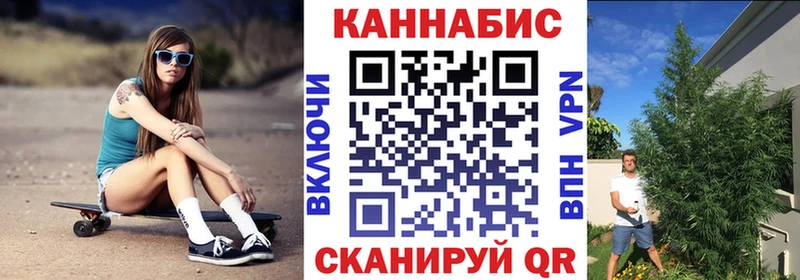 Канабис тримм  Звенигород 